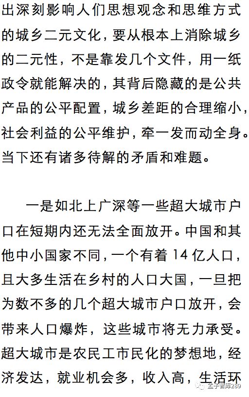 澳門平特一肖100%準資優(yōu)勢,長髯翁冬泳40余年曾1個月救起28人