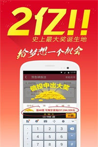 49圖庫app下載安裝二,消防員救出被埋5天“牛堅強”