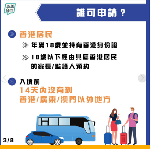 香港二四六天免費開獎,女生打到放滿檸檬的網(wǎng)約車