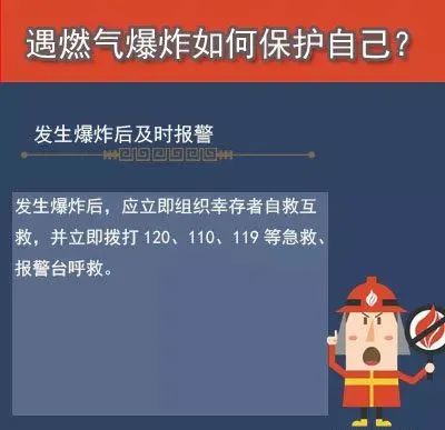 全椒縣新奧燃?xì)夥?wù)電話,女子復(fù)婚不成自殺 讓子女喝敵敵畏