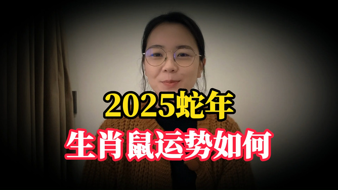 十二生肖2025年每月運(yùn)勢詳解,抽煙男子稱徐嬌刪除視頻就會(huì)道歉