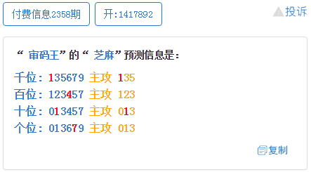 2025年新澳彩開獎結(jié)果查詢直播下載,《王者榮耀世界》過審