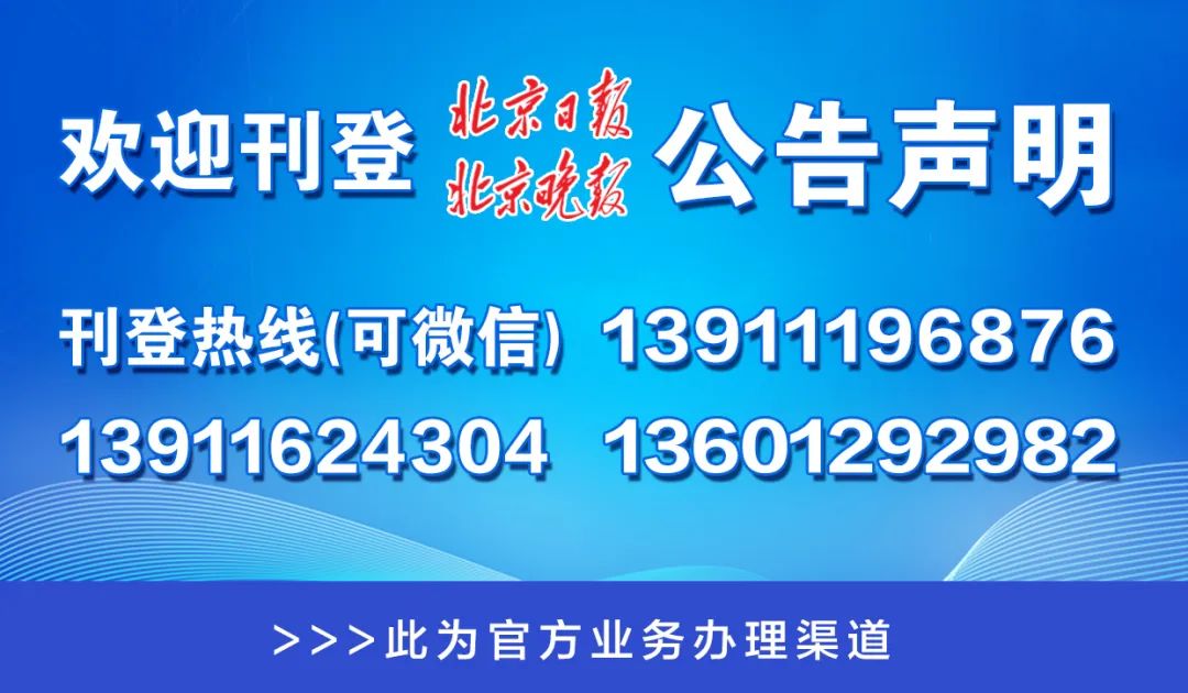 2025年3月9日 第7頁