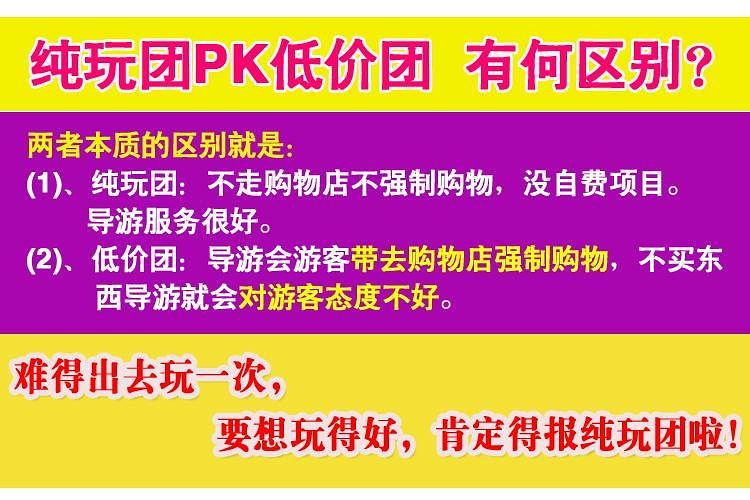 澳門天天開獎(jiǎng)結(jié)果,2025年,泰總理稱必須做好一切不能影響旅游