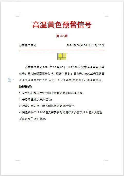 二四六天下彩944cc的功能介紹,《唐探1900》預(yù)告來(lái)了