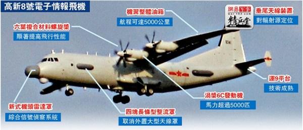 澳門六合天空777732-cpm_六～1′,美媒公布兩機(jī)相撞前機(jī)場塔臺(tái)通話