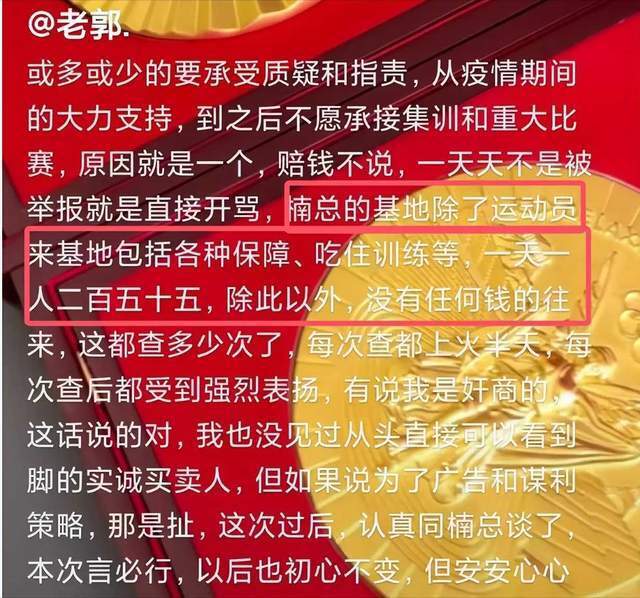 308k二四六天好彩王中王,樊振東祝大家2025諸事皆順