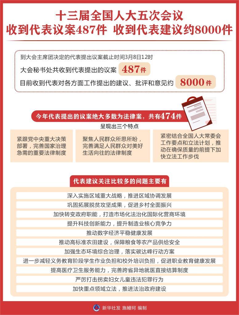 澳門開獎結果2025 開獎記錄_192,斯洛伐克一大學因收到炸彈威脅停課