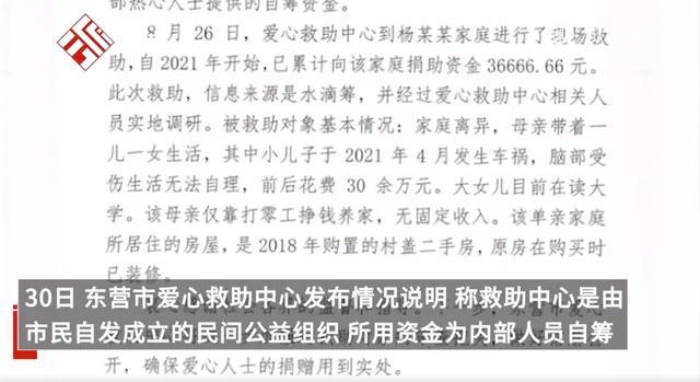 新澳門六開獎號碼記錄今晚開獎,多方回應“大爺救助女游客遭誣陷”