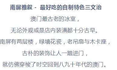 2025年新澳門正版資料大全免費正板,宋凱繼續(xù)周末國字號下隊調(diào)研