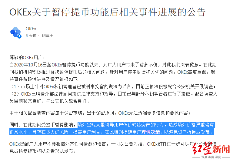 溴門天天彩開獎網(wǎng),卡茨警告黎以?；饏f(xié)議不復(fù)存在