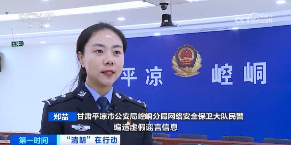 澳門新三碼必中一精準(zhǔn),造謠“董明珠停職” 5人被行政處罰