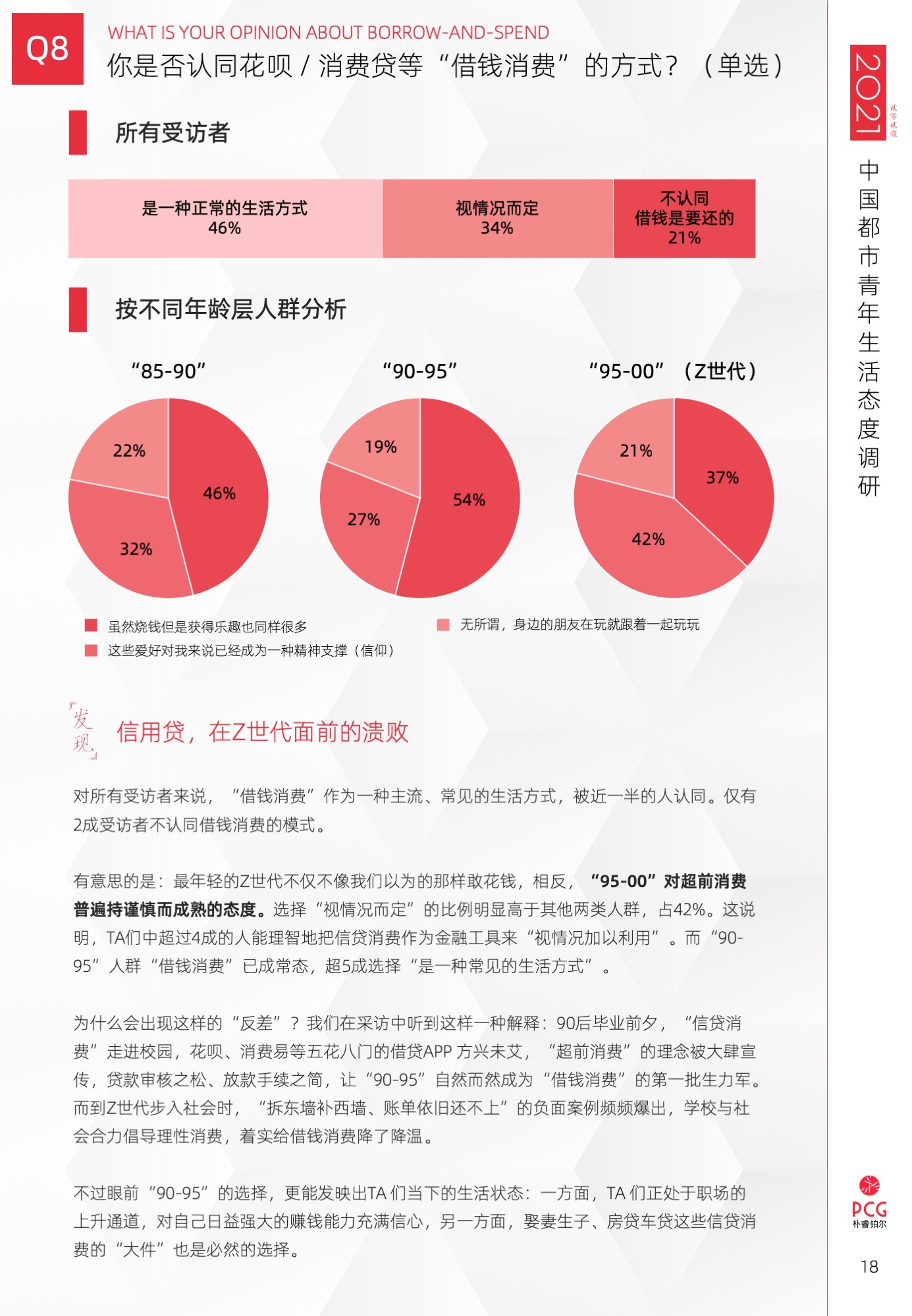 2025澳彩歷史開獎記錄查詢結果