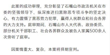 管家婆三肖三期必出一期MBA,索要千萬逼死前夫 翟欣欣認(rèn)罪認(rèn)罰