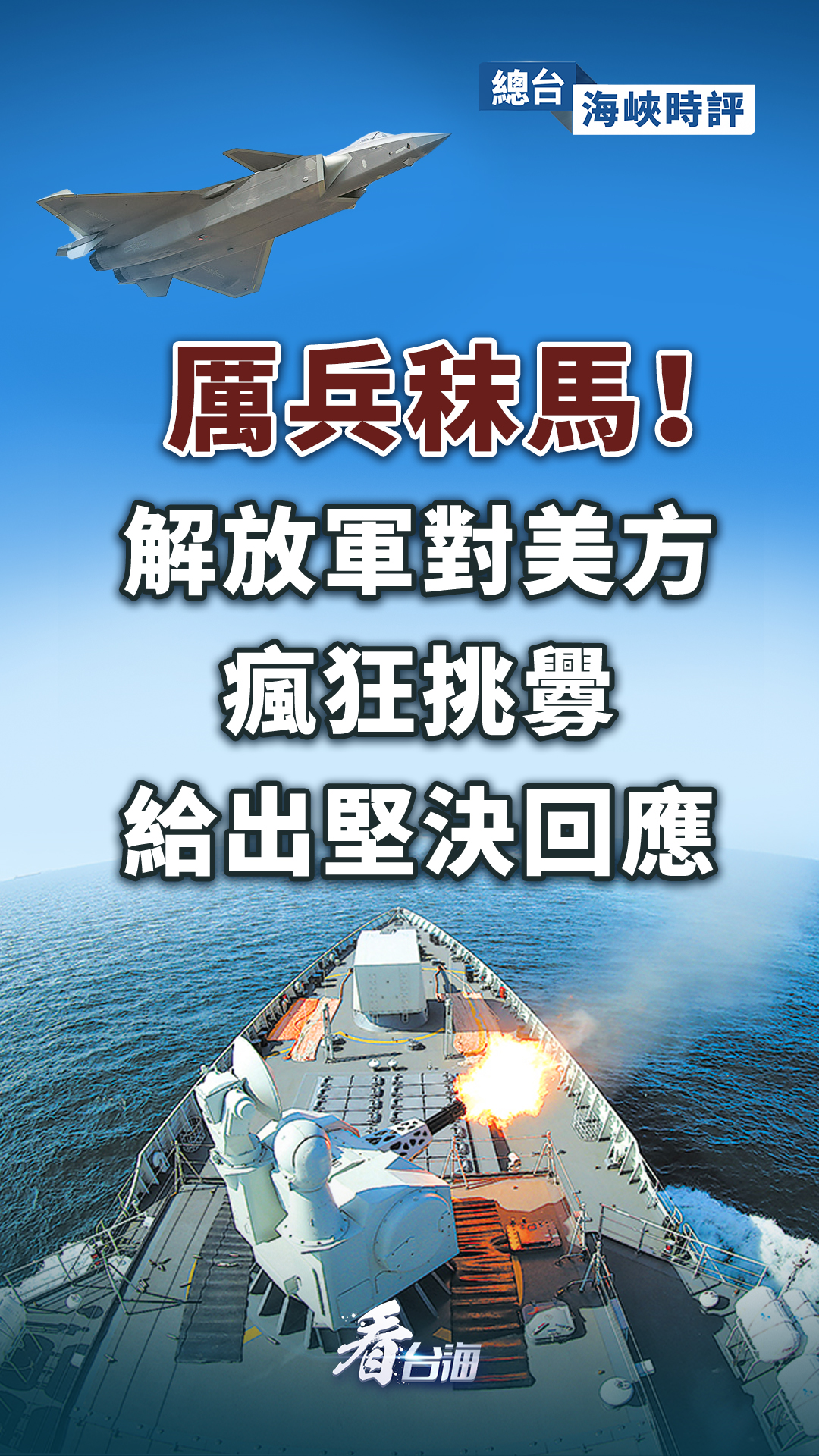 2025今晚澳門特馬開(kāi)直播,解放軍晝夜不停卸載震區(qū)救援物資