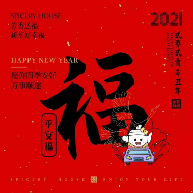 824444橫財(cái)富一肖免費(fèi)網(wǎng)站,祝大家所愿皆所成