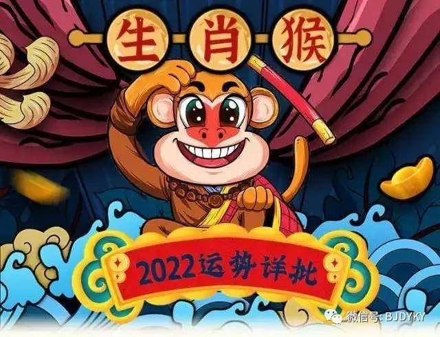 1980年生肖猴2025年運(yùn)勢(shì)大全,昆明一機(jī)場(chǎng)推“超低價(jià)過(guò)夜服務(wù)”