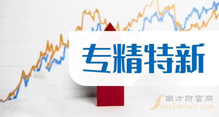 新澳最新版精準(zhǔn)特八百圖庫(kù),韓國(guó)獲2025亞冬會(huì)首金