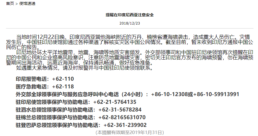 新澳門碼全部免費(fèi)的資料,德汽車撞人事件中暫無中國公民傷亡