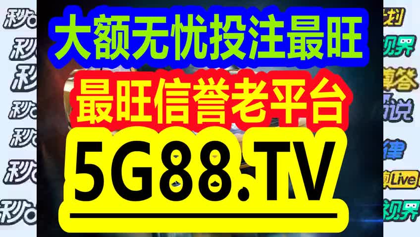 管家婆一碼一肖最準資,#被福建游神震撼到#