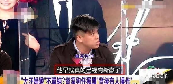 老奧彩歷史開獎結果,大S搶救時就通知了汪小菲