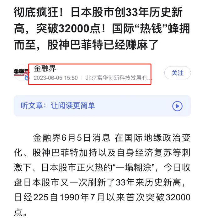 管家婆三期內(nèi)必開一期,被停職的尹錫悅 工資漲了3%