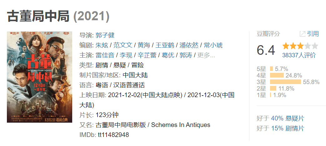 絕殺一肖是什么意思,他連校園餐1毛錢(qián)回扣也不放過(guò)