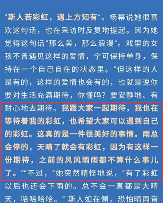 澳門最新圖庫資料大全,頂尖初中偷偷組織小升初神秘考