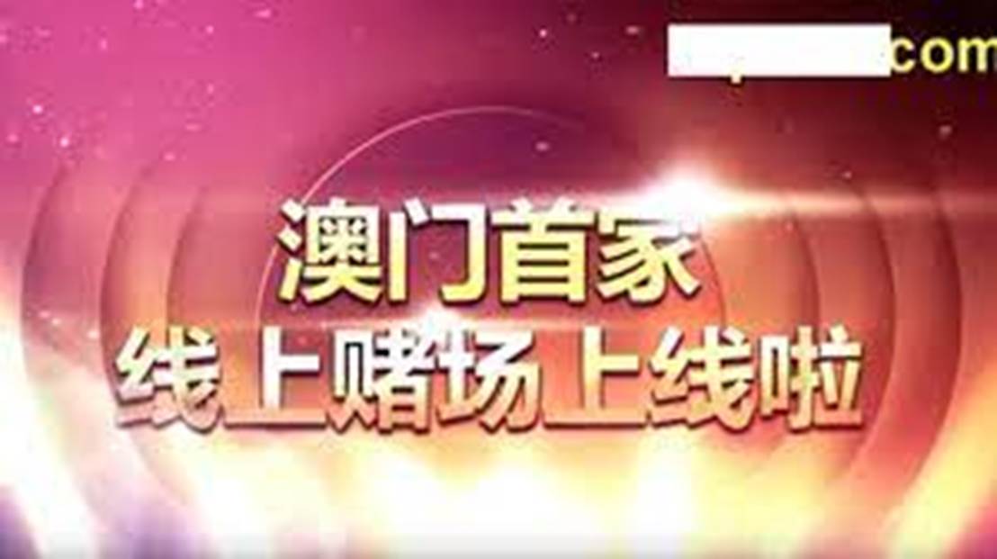 2025澳門天天開(kāi)好彩大全53期