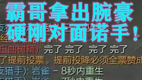 2025年3月15日 第59頁