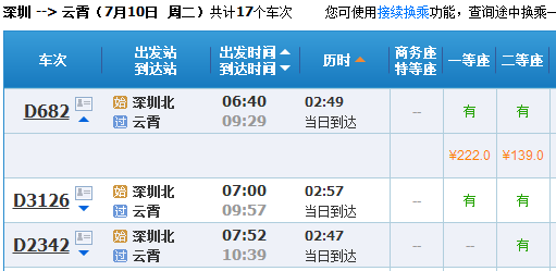 2025年澳門天天彩歷史開獎記錄表格,客機墜毀瞬間畫面曝光 巨大火球騰起