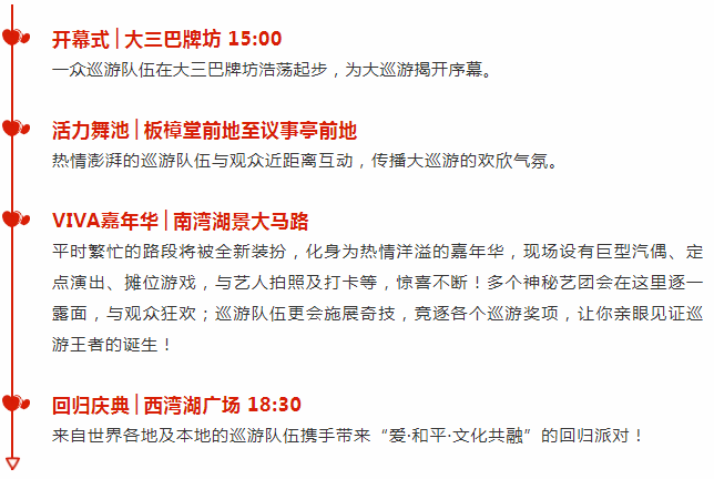 澳門6合和彩開獎(jiǎng)結(jié)果生肖2025年,謝娜帶留置針看張杰演唱會(huì)