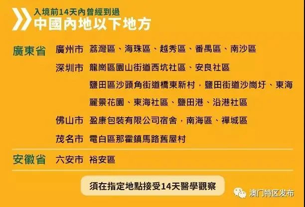 新澳門資料大全正版資料4不像管家婆精準(zhǔn)資料