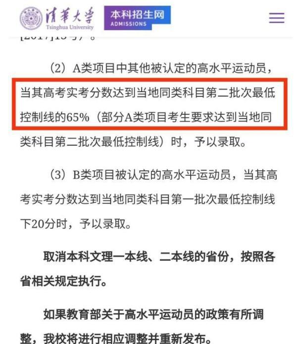 2025年奧彩免費(fèi)公開資料,清華教授評(píng)00后畢業(yè)回老家開公交