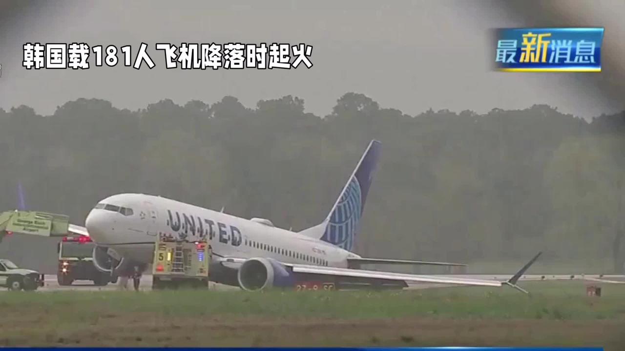 494949最快開獎結(jié)果8484,一載72人客機在哈薩克斯坦墜毀