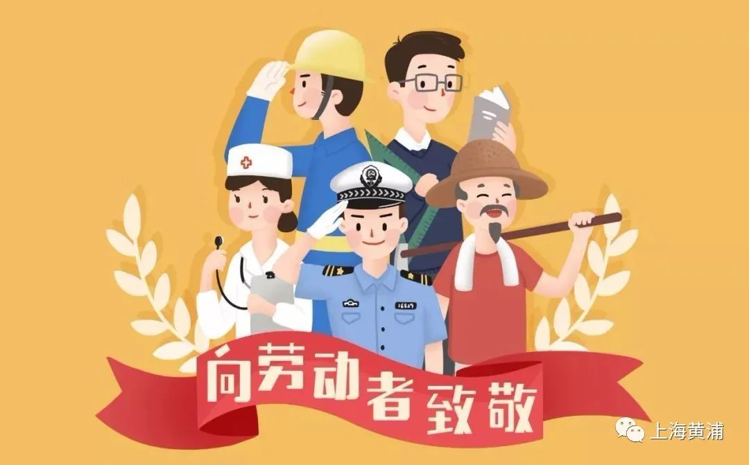 管家婆精準(zhǔn)資料免費公開,致敬守護節(jié)日的一線勞動者