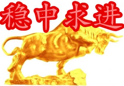 今天晚上開(kāi)什么馬王中王