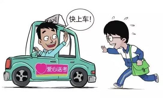 2025年澳門開什么嗎,乘客拒付車費還自稱是公職人員