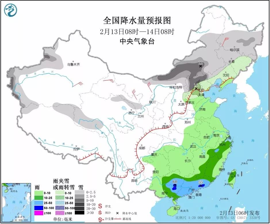 004400王中王,大風(fēng)寒潮暴雪大霧！四預(yù)警齊發(fā)