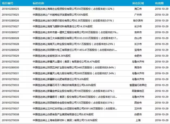 2025年3月16日 第26頁