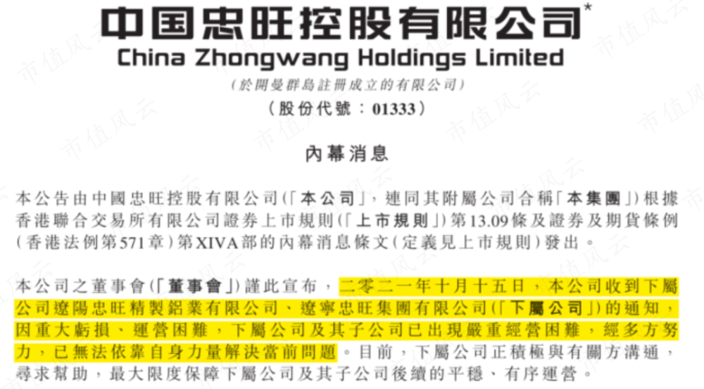 香香巷六給彩開獎(jiǎng)結(jié)果4887,富士康被曝停派中國大陸員工