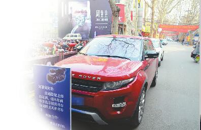 818866跑狗網(wǎng)最新一期,車主商場停車顯示欠費2.4萬