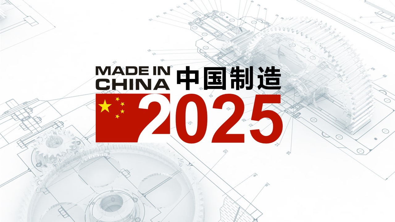 2025澳門正版免費料大全精準板