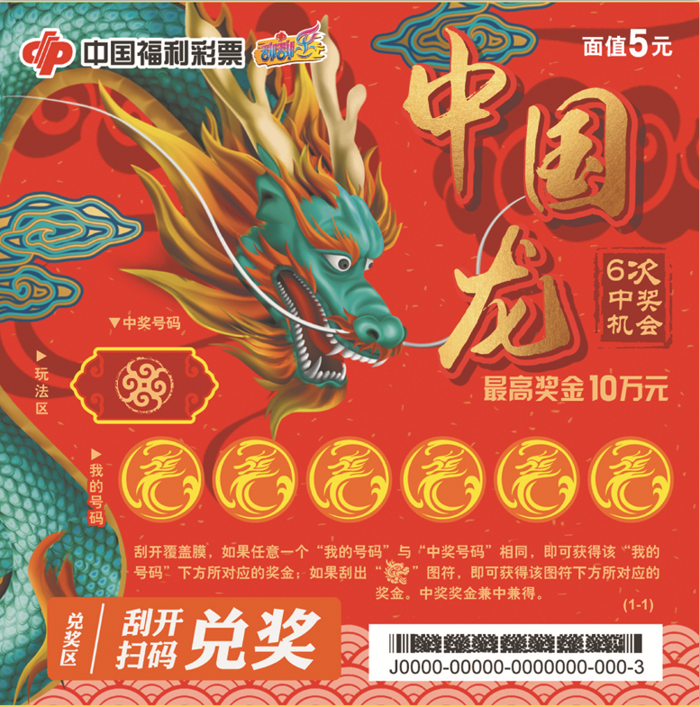 彩吧圖庫紅五3d圖庫開獎結(jié)果