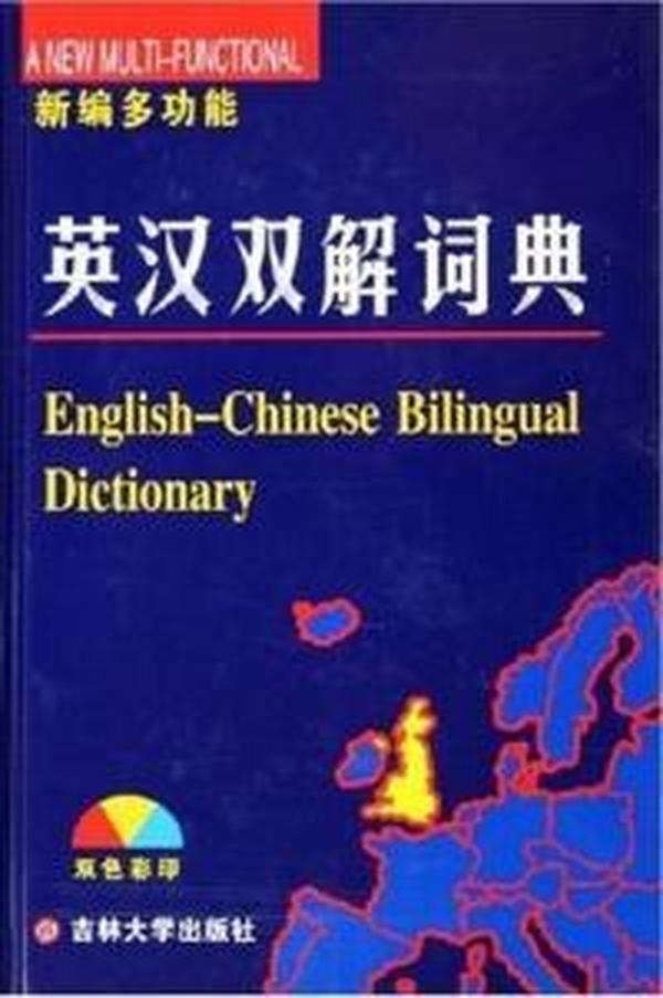 二四六天天彩246cn,《敢問路在何方》爆改英文版