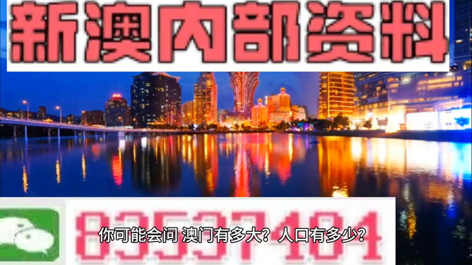 澳門123免費精準(zhǔn)資料大全