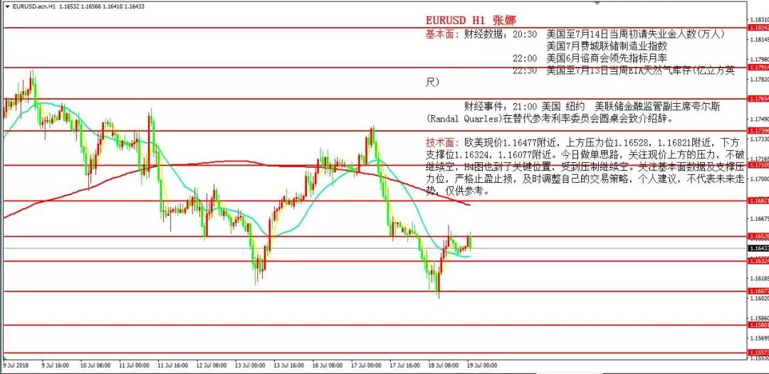 澳門開獎記錄2025年今晚開獎結(jié)果財安,日本央行周五加息近乎“板上釘釘”