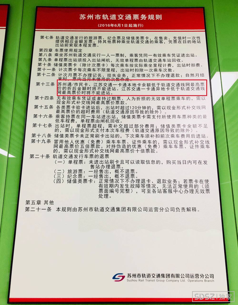 澳門彩開(kāi)獎(jiǎng)結(jié)果開(kāi)獎(jiǎng)記錄表最新,6年前被推下懸崖女子還在起訴離婚