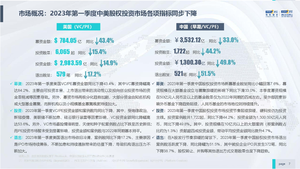 香港二四六每期資料玄機,一路繁花 三步一小梗五步一大梗