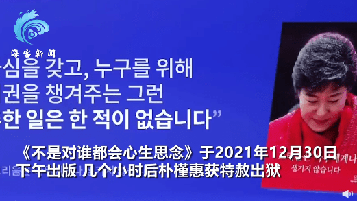 2025澳門管家婆一肖一馬一中特,林孝埈集齊最后一塊冠軍拼圖